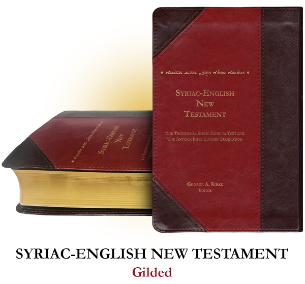 Syriac-English New Testament